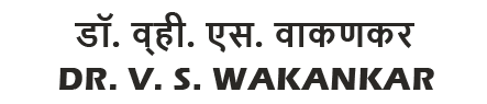 Padma Shree Dr. V S Wakankar