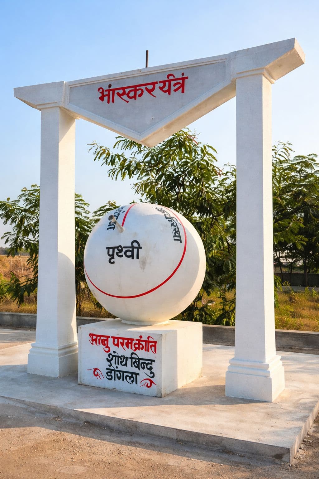 Dongla Meridian Alignment